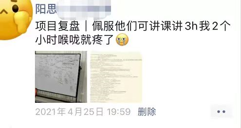 接手时连产品都不懂的我是怎么将一款低认知高门槛高客单价产品从0-1做到100万的？